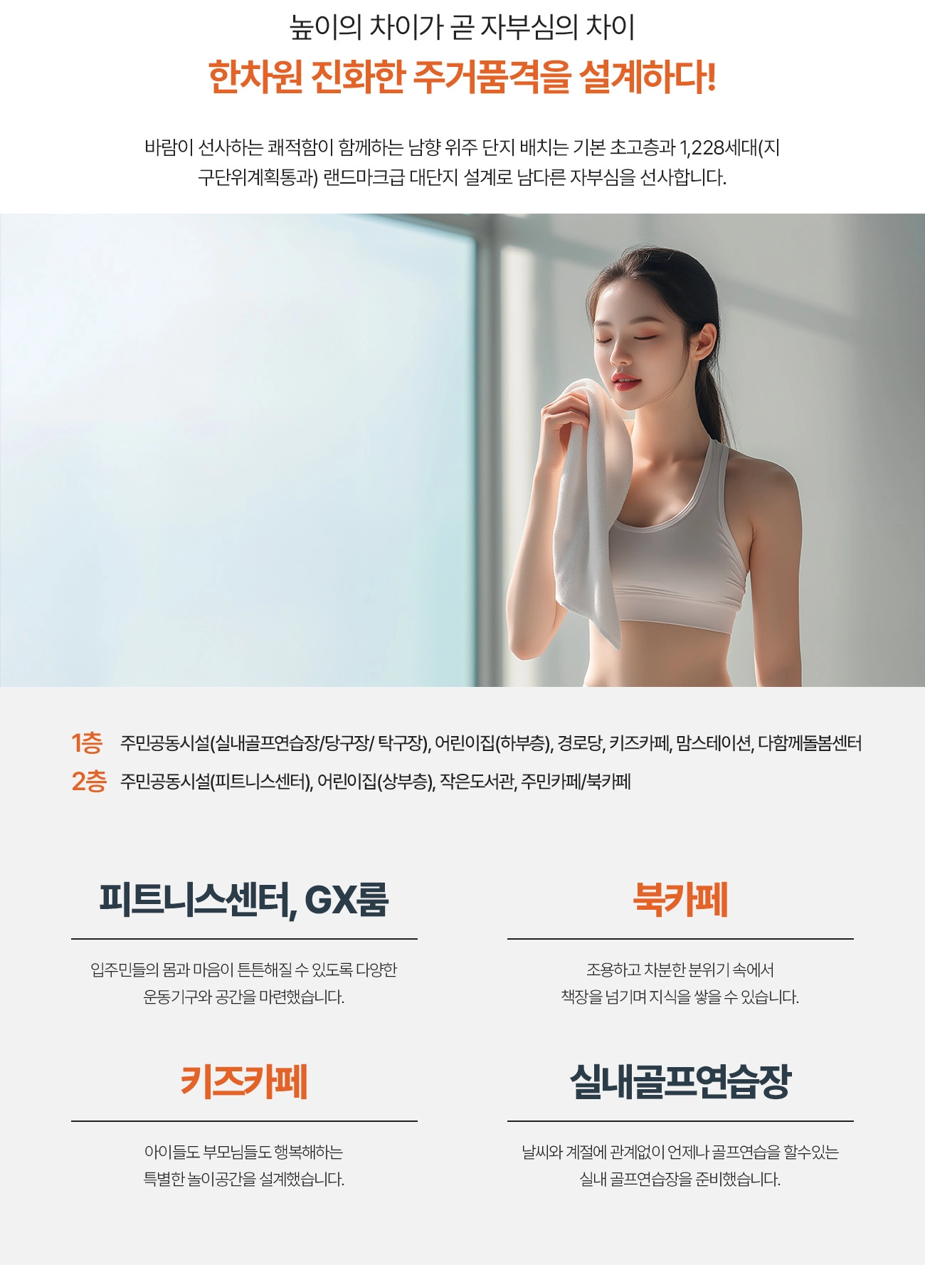 커뮤니티