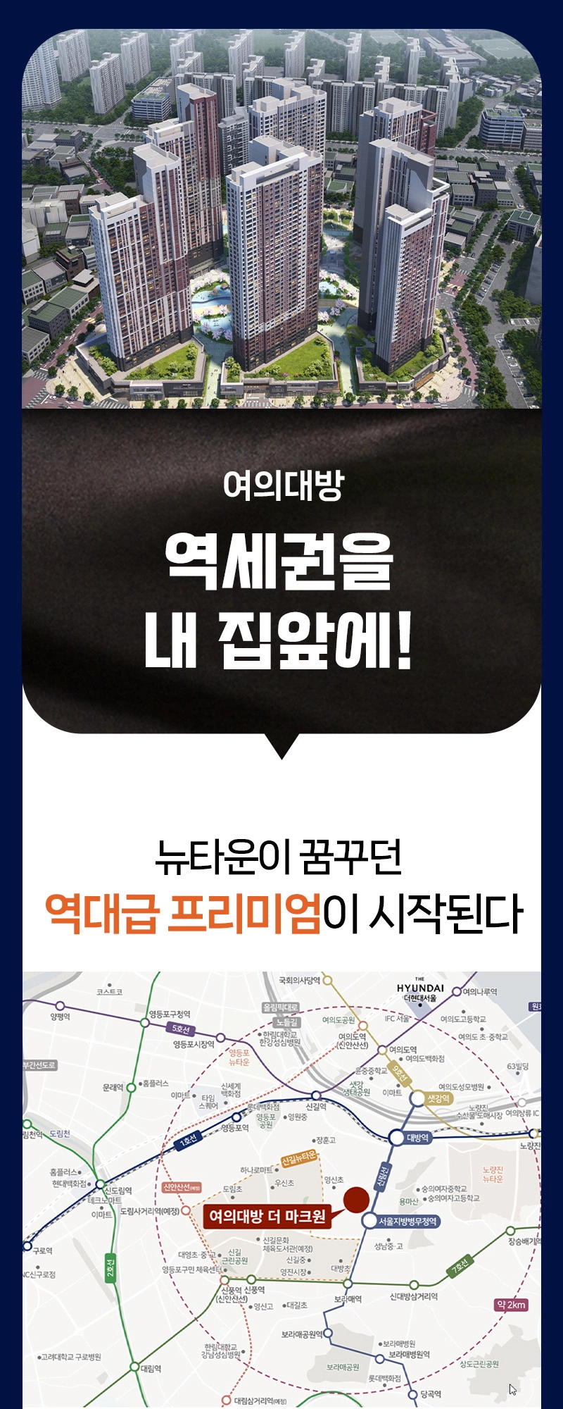 프리미엄