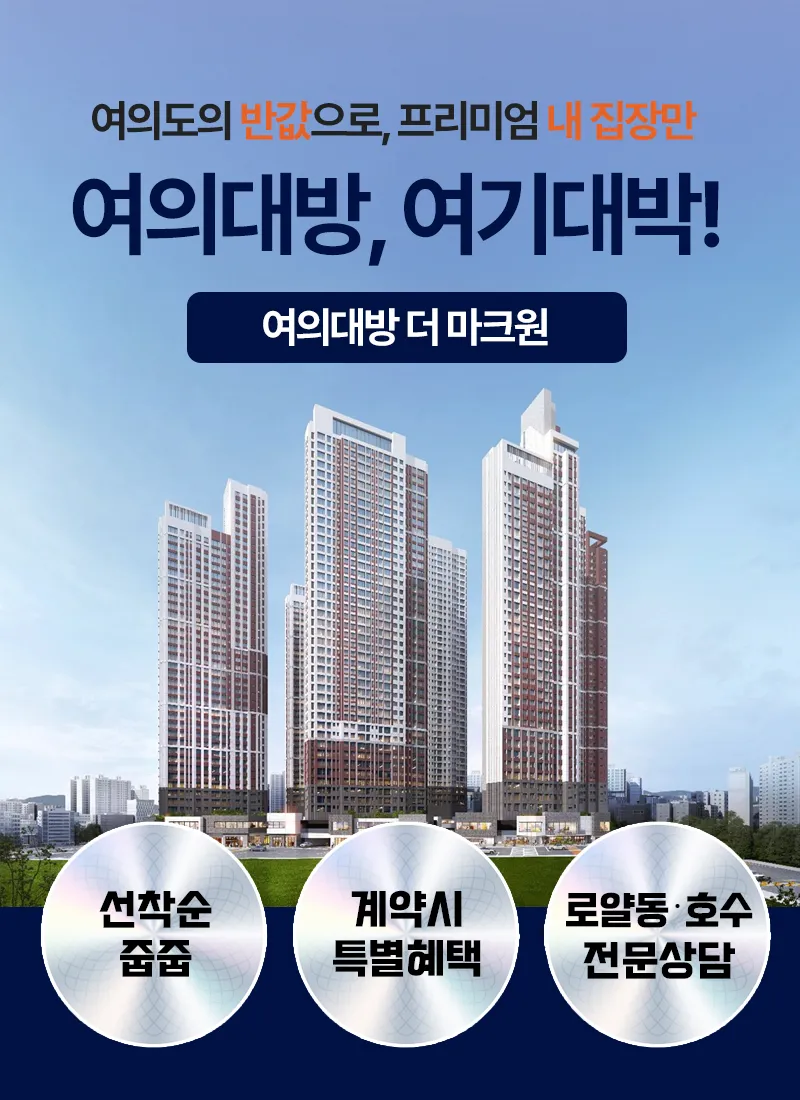 입지환경